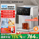 蘇泊爾即熱式飲水機(jī)4L大容量 臺(tái)式水壺直飲機(jī)制冷制熱兩用一體機(jī) 速熱富鍶礦化泡奶凈水機(jī) SW-JR40T08PRO