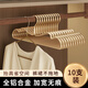 瑞百麗短頸衣架無(wú)痕防滑晾曬衣架臥室衣柜長(cháng)裙長(cháng)褲節省空間鋁合金掛衣架 【琥珀金】長(cháng)42cm-短頸省空間-10支