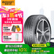 德國馬牌（Continental）自修補輪胎/靜音棉輪胎255/45R21 106V XL PC6 CS SIL原配極氪001
