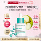 嬌韻詩myclarins 青蘋果精華30ml祛痘修護肌膚精華七夕情人節(jié)禮物