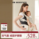 貝易（BEIE）美學家腰凳嬰兒背帶二合一六個月上寶寶輕便款四季抱娃神器旋鈕款