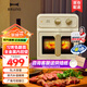 BRUNO【國家補貼】空氣炸鍋家用無油炸鍋多功能電炸鍋5L大容量蒸汽嫩炸煎炸可視免翻面炸鍋BOE129-IV 復(fù)古白 5L