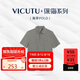 威可多（VICUTU）【七夕節(jié)】男Polo領(lǐng)商務(wù)通勤半袖VEW23263648 海草綠 180/96A