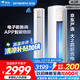 創(chuàng)維空調(diào)大2匹新一級能效智享風(fēng)變頻省電柜機(jī)家電國家補(bǔ)貼以舊換新KFR-51LW/V3KB1A-N1C【2025年新品】