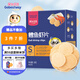 果仙多維 鮮蝦片 兒童零食蝦片 磨牙脆片蝦肉含量≥60% 非油炸非膨化 【蝦肉含量≥60%】鱈魚味30g