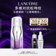 蘭蔻新品塑顏三重眼部精華乳眼周淡紋眼霜護(hù)膚品禮盒七夕情人節(jié)禮物