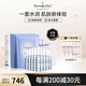 Dermaroller德國進(jìn)口玻尿酸精華安瓶急救面膜補(bǔ)水保濕修護(hù)CP套裝 面膜10片+安瓶1.5ml*30支
