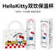 Next Kiss英國聯(lián)名HelloKitty兒童水杯子凱蒂貓保溫杯保冷吸管杯女高顏值 凱蒂貓雙飲兒童杯