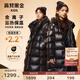 高梵兒童鵝絨服黑金3.0過(guò)膝加長(zhǎng)款中大童親子羽絨服 亮面黑色 130