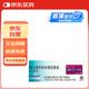 【原研進(jìn)口藥】[普米克令舒] 吸入用布地奈德混懸液 2ml:1mg*5支/板*1板/袋*6袋/盒