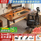 木藝生3cm高端實(shí)木電動(dòng)升降桌電腦桌臺(tái)式電競(jìng)桌子辦公書桌可升降工作臺(tái) 隱藏插排-雙電機(jī)3cm實(shí)木胡桃色 120*70【免費(fèi)送裝】