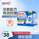 Domol 洗衣機(jī)清洗劑泡騰片 清洗洗衣機(jī)槽清洗潔劑 去污去異味抑菌 20粒