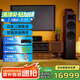 JBL STAGE260F/280F 5.1家庭影院音響經(jīng)典落地套裝電視客廳家用杜比全景聲組合環(huán)繞音箱