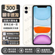 庫存手機(jī)iPhone11Promax iPhone11pro 全網(wǎng)通4G 激活雙卡無使用 iPhone11【6.1英寸】白色 【快充套裝 保修兩年】256G