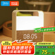 美的（Midea）led臺(tái)燈宿舍臥室床頭燈創(chuàng)意禮品充電時(shí)鐘鬧鐘燈節(jié)日生日禮物夜燈