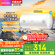 美的（Midea）儲水式電熱水器家用速熱大功率經(jīng)濟節(jié)能省電安全防電墻租房優(yōu)選性價比Y1國家補貼立減15%上門安裝 40L 2200W 速熱節(jié)能加長防電墻Y1 華凌系列店長推薦
