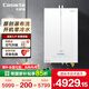 卡薩帝（Casarte）【25新款免費(fèi)安裝】16升恒溫燃?xì)鉄崴髑度胧捷p音七重凈化多點(diǎn)用水智能遙控下置風(fēng)機(jī)【國(guó)家補(bǔ)貼】 16L 【蝶舞·恒溫零冷水 靜音瀑布洗】
