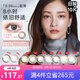 Envie美瞳日拋隱形眼鏡粉色系 小直徑近視彩色10片 粉珊棕 350度