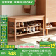 全友家居入戶換鞋凳鞋柜一體進(jìn)門(mén)可坐玄關(guān)收納儲(chǔ)物實(shí)木高腳方凳家具 原木色|0.8米換鞋凳