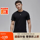 Jordan男子喬丹 速干透氣 經(jīng)典純色休閑 短袖T恤FN5830-010黑色L