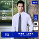報(bào)喜鳥(niǎo)長(zhǎng)袖襯衫男裝【涼感冰爽玉】春季長(zhǎng)袖襯衣男士商務(wù)正裝襯衫莫代爾 象牙白 40 (175/92)