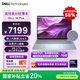 戴爾國家補貼筆記本電腦DELL 16Plus全新第二代酷睿Ultra 5 AIPC 16
