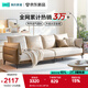 林氏家居小戶型貓抓布沙發(fā)客廳簡約現(xiàn)代奶油風(fēng)2025新款升級沙發(fā)BS103 柔紗色|2.8m|安心透氣皮