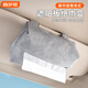 梅薩斯車(chē)載紙巾盒皮革掛式汽車(chē)遮陽(yáng)板抽紙盒紙巾袋車(chē)用座椅內飾創(chuàng  )意用品 【背夾款皮革紙巾盒】灰色