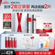 珀萊雅紅寶石爽膚水乳液套裝 護(hù)膚品套裝 護(hù)膚禮盒化妝品全套生日禮物女