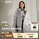 波司登（BOSIDENG）【反季】羽絨服鵝絨女長(zhǎng)款連帽新國(guó)標(biāo)90絨商場(chǎng)同款寬松休閑外套 薄暮灰8966 M 165/88A 體重約110-120斤