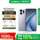 OPPO K13 Turbo Pro 5G 疾風(fēng)散熱引擎 潮汐引擎 第四代驍龍 8s 7000mAh 五年長(zhǎng)壽大電池 滿(mǎn)級(jí)防水 手機(jī) 騎士銀 12GB+256GB