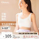 ubras開學季少女文胸女生內衣隱形無尺碼文胸PLUS白色