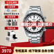 精工（SEIKO）日韓表PROSPEX熊貓?zhí)?yáng)電能三眼針100米防水男手表七夕送禮 SBDL085(國(guó)外版本)
