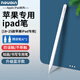 Noualn【蘋(píng)果ipad專(zhuān)用】電容筆Pro/Air6/7/5/mini/iPad11觸控筆pencil防誤觸手寫(xiě)筆平板藍牙書(shū)寫(xiě)繪畫(huà)筆 【藍牙款+防誤觸+Type-C口快充】
