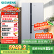 西門子（SIEMENS）569升對(duì)開(kāi)門冰箱T型三門家用冰箱大容量零度保鮮混冷無(wú)霜三循環(huán)家電國(guó)家補(bǔ)貼以舊換新銀KA96FA19TI