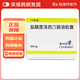 [欣百達(dá)]鹽酸度洛西汀腸溶膠囊 60mg*14粒 1盒裝