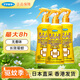 未來vape日本驅(qū)蚊噴霧無香金色驅(qū)蚊水驅(qū)蚊液200ml*3