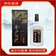 金沙回沙酒 貴州醬酒 宴請送禮 新老款隨機發(fā)貨 【喜酒】 53度 500mL 1瓶 新款鉆石五星