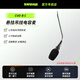 舒爾（SHURE）CVO-B/C MX202懸掛吊掛電容麥樂器合奏教師吊麥話筒 CVO-B/C 心形指向 黑色