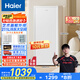 海爾（Haier）【山茶花系列】211升一級(jí)能效立式冰柜母乳抽屜式小冰箱小冰柜家用小型BD-211GHW9國(guó)家補(bǔ)貼