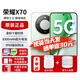 榮耀X70 金標十面抗摔 8300mAh青海湖電池 IP69防水 榮耀綠洲護眼屏 新品5G AI 榮耀手機 竹韻青 12GB+512GB 官方標配+可選24期分期0首付