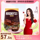 好時（Hershey’s） 牛奶巧克力排塊 500g袋裝 休閑零食 婚慶喜糖 伴手禮 生日禮物女