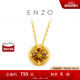 周大福ENZO 生辰之悅 18K金黃晶吊墜 EZV2717生日禮物【贈(zèng)銀鏈】 18K金黃晶吊墜