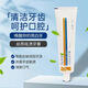如新如i新牙膏 nuskn絲昂祛漬牙膏國產(chǎn)去煙i漬茶i漬去漬 薄荷香型