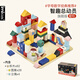 imikids兒童積木嬰幼兒木質(zhì)拼裝積木大顆粒早教玩具禮物 智趣總動(dòng)員82粒