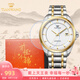 天王（TIAN WANG）男表機(jī)械表鋼帶大表盤(pán)經(jīng)典腕表防水品牌國(guó)表七夕禮物送老公5825 金色+防刮鋼化膜