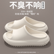 ECAC椰子拖鞋男女2025新款夏季情侶厚底外穿防滑戶(hù)外休閑沙灘一字拖 白色 【經(jīng)典百搭顯腿細】 38-39 建議往大一碼拍