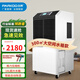 百奧（PARKOO） 工業(yè)除濕機除濕器抽濕機大型工廠(chǎng)車(chē)間廠(chǎng)房地下室食品藥品茶葉吸濕 100L/天 220㎡以?xún)?BA-1380AE .