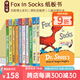 蘇斯博士英文原版經(jīng)典繪本 Dr.Seuss's ABC 紙板書10冊 幼兒啟蒙分級讀物 廖彩杏推薦 兒童英文學(xué)習(xí) Fox In Socks 綠山墻
