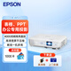 愛(ài)普生（EPSON）CB-W53 投影儀3LCD投影辦公會(huì )議商用投影機培訓（4000流明 WXGA高清）【標配+高清線(xiàn)】W06升級款